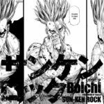 Sun Ken Rock